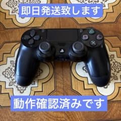 ✴︎迅速即日発送✴︎良品 Sony PlayStation 4 純正コントローラーのサムネイル