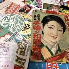 昭和レトロ お菓子ラベル300枚(各100) 紙もの ジャンクジャーナル C*♡様 昭和レトロ 紙モノ ジャンクジャーナル 素材 ラベル コラージュ