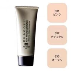 チャコット ファンデーションのサムネイル