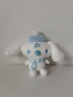 シナモロール ぬいぐるみ マフラー ニット帽のサムネイル