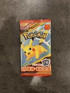 マクドナルド　ハッピーセット　ポケモンカード　プロモカードパックのサムネイル