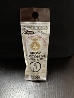 マジョリカ マジョルカ ブローカスタマイズ スーパースリム チョコレートブラウンのサムネイル