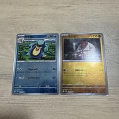 ポケモンカード マスボミラー ガマガル ナゲキのサムネイル