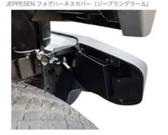 jlラングラー　フォグハーネスカバー　jeppesenのサムネイル