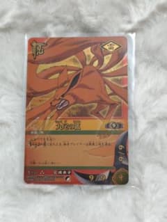 NARUTO カードゲーム 初期 ウルトラ レアカード 希少品 ナルト UR