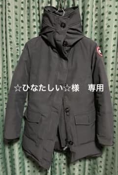 ☆ひなたしい☆  BRONTE ダウンジャケット ☆ひなたしい☆様専用CANADA GOOSE BRONTE ダウンジャケット - メルカリ
