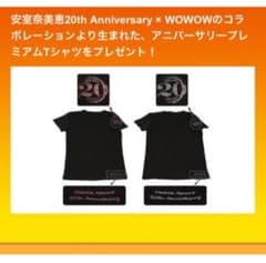 新品 非売品 当選品 レア安室奈美恵　20周年 WOWOW Tシャツ クリスタル 新品 非売品 当選品 レア安室奈美恵 20周年 WOWOW Tシャツ クリスタル