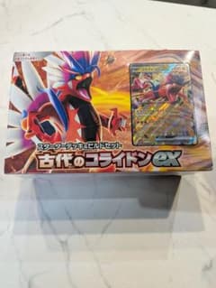 【新品未開封】ポケモンカード スターターデッキ＆ビルドセット古代のコライドンexのサムネイル