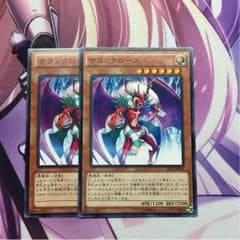 サタンクロース2枚のサムネイル