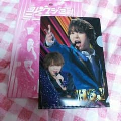 有岡大貴 ミニクリアファイルのサムネイル