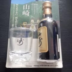 サントリー山崎 12年 ミニボトル グラス付きセット - メルカリ