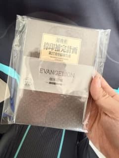 新品・未使用　エヴァンゲリオン御朱印帳のサムネイル