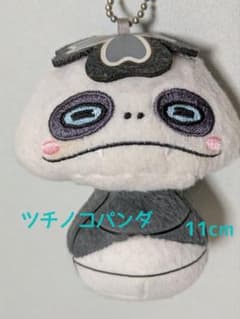 츠치노코판다 봉제인형 11cm 요괴 워치 스트랩 마스코트②