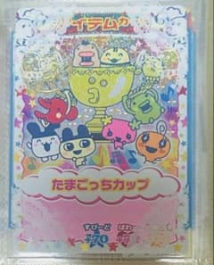 たまごっちコンテスト 大会優勝者 限定カード たまごっちカップ MVP箔押し たまごっちコンテスト 大会優勝者 限定カード たまごっちカップ MVP