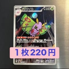 きた様 リクエスト 6点 まとめ商品 - メルカリ