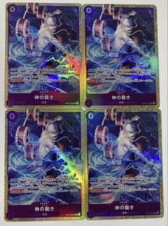 エルトール 神の裁き 4枚 パラレル プロモ プレミアムカード