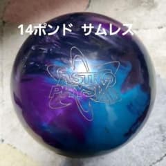 ボウリング　ボール　ストーム　アストロフィジックス　14ポンド　サムレスのサムネイル