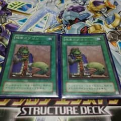tk様用  成金ゴブリン ×２のサムネイル