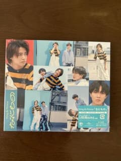 【未開封】King & Prince キンプリ なにもの DearTiara盤のサムネイル