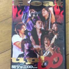 土日限定価格★関ジャニDVD残り一点のサムネイル