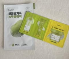オリーブヤング OLIVEYOUNG 商品購入ギフト サンプル beplain - 3
