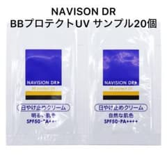 ナビジョン　BBプロテクトUV 明るい肌色　自然な肌色　各色10個のサムネイル