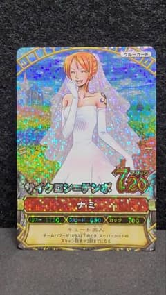 ワンピーベリーマッチ ナミ PT-C002 サイクロン=テンポ - メルカリ