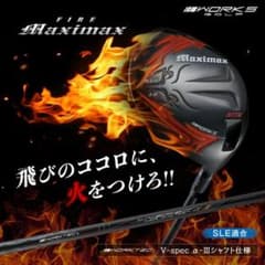 新発売 WORKS GOLF NEWモデル FIREマキシマックス ブラックⅡ - メルカリ