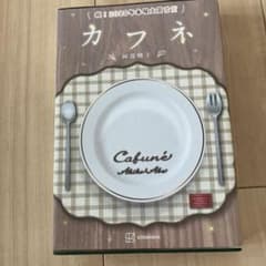 本のサムネイル