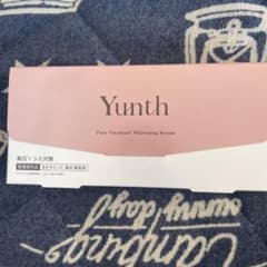 Yunth 生ビタミンC美白美容液のサムネイル