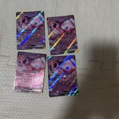 ミュウex RR 4枚セット リスタート ゲノムハック sv4a - メルカリ