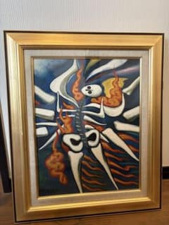 岡本太郎「明日の神話」の模写作品 　油彩画 抽象画 骨 炎 モチーフ 額装のサムネイル