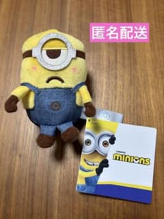 ミニオン＆youマスコットVer.2 スチュアート　ぬいぐるみ