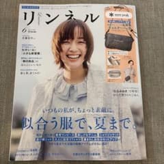 リンネル2026年6月号（付録なし）のサムネイル