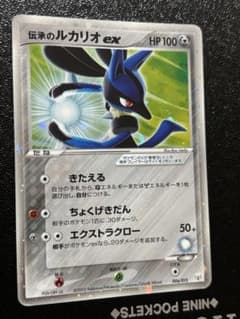 ポケモンカード 伝承のルカリオex 006/015 ポケカ - メルカリ