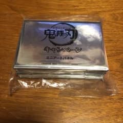 セガ　鬼滅の刃キャンペーン　ミニアートパネル　17枚入りのサムネイル