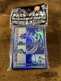 未開封品デュエルマスターズ ベーシックカードプロテクト 水文明 スリーブ 希少 未開封品デュエルマスターズ ベーシックカードプロテクト 水文明