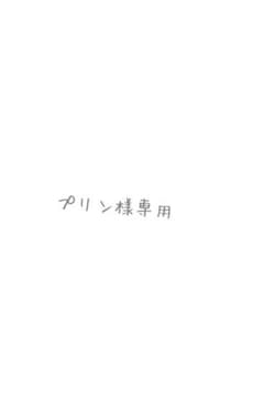 値下げ　新品未使用　ロクシタン　テ　アールグレイス　スノーシア　コンプリートのサムネイル