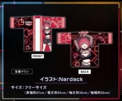 宝鐘マリン　ホロライブ　3期生　5周年　法被 ホロライブ 宝鐘マリン ホロライブ3期生 5周年記念 法被 はっぴ - メルカリ