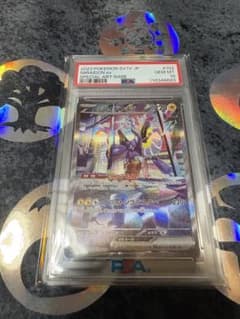 【PSA10】 ミライドンex SARのサムネイル