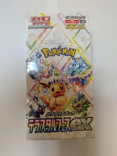【BOX】テラスタルフェスex ハイクラスパックのサムネイル