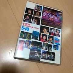 嵐/ARASHI Anniversary Tour 5×10〈2枚組のサムネイル