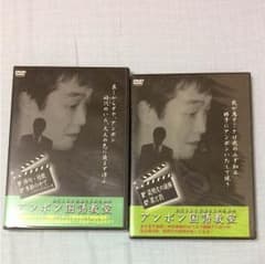 中学受験専用 国語DVDのサムネイル
