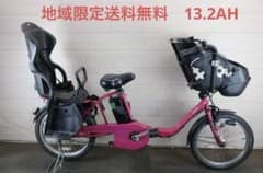 パナソニック ギュット 20インチ 3段 13.2Ah（5点灯）充電器あり