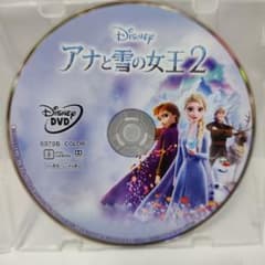 アナと雪の女王2 DVD ディズニーアニメスタジオジブリDISNEYランドシー - 2
