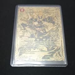デュエマ 20thゴールドレア 我我我ガイアール・ブランド(1枚)のサムネイル