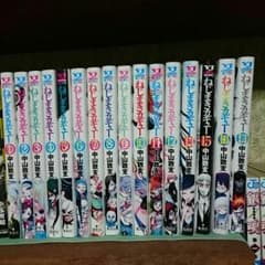 ねじまきカギュー全巻セットのサムネイル