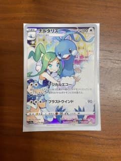 チルタリス　CHRのサムネイル