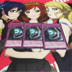 遊戯王 スキルプリズナーのサムネイル