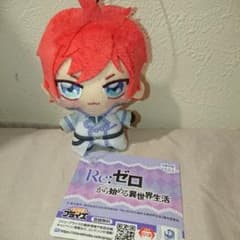 Re:ゼロから始める異世界生活 ちょぴぬいぷち②の入手方法まとめ